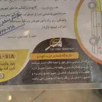 ۲۰۶ تیپ ۵ مدل ۱۳۹۵|خودرو سواری و وانت|تهران, صادقیه|دیوار