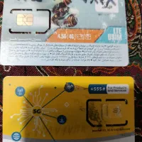 فروش ۲ خط رند دائمی همراه اول و ایرانسل|سیم‌کارت|مشهد, شهرآرا|دیوار