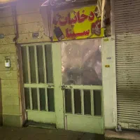 واگذاری-و-اجاره-زیرپله-دخانیاتی