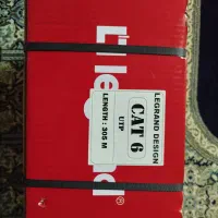 کابل شبکه لگراند