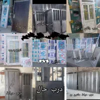 درب و پنجره مدرن طلایی نوآک سمساری کوهکن فلکه بسیج