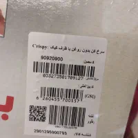 سرخ‌کن‌بدون روغن کریسپی پارس خزر|اجاق گاز و لوازم برقی پخت‌وپز|تهران, افسریه جنوبی|دیوار
