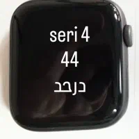 اپل واچ سری ۴ در حد