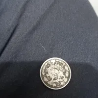 سکه شاهی ۱۰۰ دینار