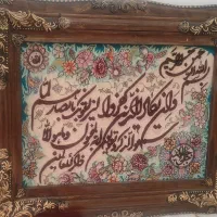 تابلو فرش دست بافت