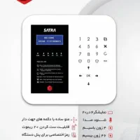 فروش ونصب دوربین مداربسته دزگیراعلام حریق|دوربین مداربسته|سوسنگرد, |دیوار