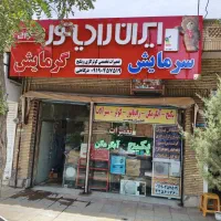 نمایندگی مجاز پکیج وکولر گازی