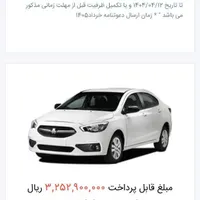 حواله شاهین GL دنده ای، مدل|خودرو سواری و وانت|بروجرد, |دیوار
