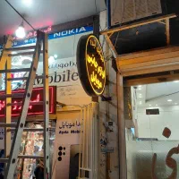 متخصص تابلو روان و چلنیوم|خدمات پیشه و مهارت|یزد, |دیوار