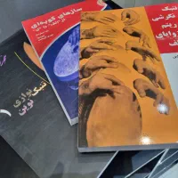 تنبک اصفهان شیرانی دو مهر ER گردو|سازهای سنتی|اردبیل, |دیوار