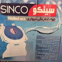 توالت فرنگی دیواری