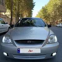 ریو تمیز
