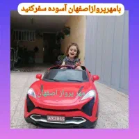 4 عدد فیش تمتع  اماده اعزام