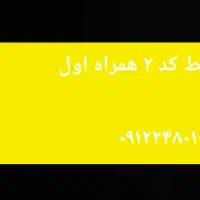 912.248.01.03