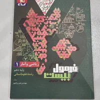 کتاب کار انسانی