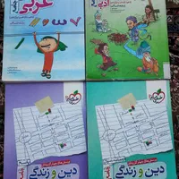 کتاب کمک درسی انسانی جامع|کتاب و مجله آموزشی|تهران, صد دستگاه|دیوار