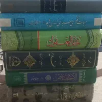 ۶جلد کتاب مطالعات اسلامی