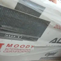 هود متحرک و لمسی بی‌نظیر آلتون