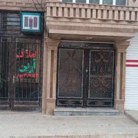 مغازه-تجاری
