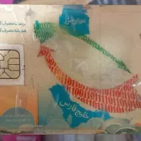 کارت سوخت پیدا شده