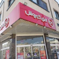 استخدام شرکتی افق کوروش(شهرک سیمرغ)