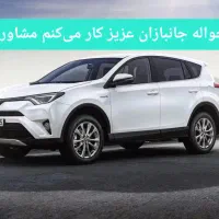 راهنمای خرید حواله