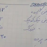 پرده زبرا دو موتوره|پرده، رانر، رومیزی|تهران, خاوران|دیوار