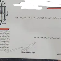 پژوپارس موتورزانتیا|خودرو سواری و وانت|مشهد, کوی سیدی|دیوار