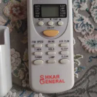 کنترول‌کولرگازی