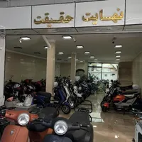 انواع موتور برقی|موتورسیکلت|تهران, گمرک|دیوار