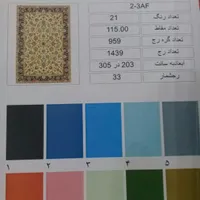 فروش قالی دستباف