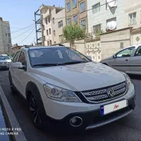 اچ سی کراس دانگ فنگ بینظیر ترین بدون لنگه