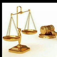 وکیل تخصصی/دیوان عالی کشور/دیوان عدالت اداری/