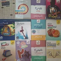 کمک آموزشی یازدهم (تجربی و ریاضی)