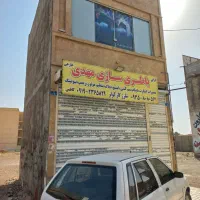 مغازه نوساز