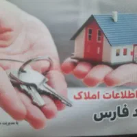 فروش-واحد-دوخواب