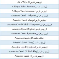 نصب بروزترین بازی های کامپیوتر و خدمات pc و موبایل