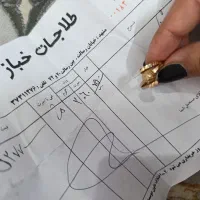 گوشواره طلا و انگشتر...