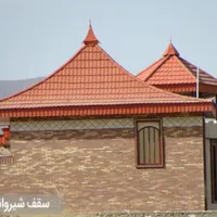 امین پوشش اجراسقف شیروانی سایبان نورگیرآلاچیق سردر|خدمات پیشه و مهارت|شهریار, |دیوار