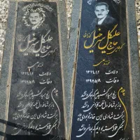 ترمیم و رنگ آمیزی سنگ مزار و نصب