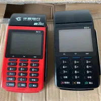 کارتخوان سیار H9PRO POS پوز شخصی کارت خوان سیار|فروشگاه و مغازه|تهران, هفت حوض|دیوار