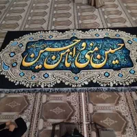 کتیبه محرمی|صنایع دستی و سایر لوازم تزئینی|قم, پردیسان|دیوار