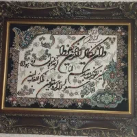 قاب چوبی قرانی ون یکاد