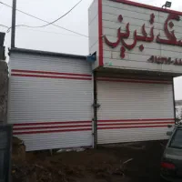 تعمیر و تعویض فنر کرکره های قدیمی