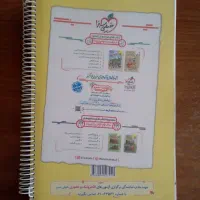شیمی مسائل خیلی سبز|کتاب و مجله آموزشی|تهران, مدائن|دیوار