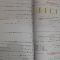 کتاب کار شیمی ۳ دوازدهم خیلی سبز|کتاب و مجله آموزشی|ساری, |دیوار