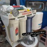 فروش.نصب و سرویس دستگاه تصفیه آب خانگی