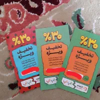 کارت تخفیف فیلیمو مدرسه برای تمام دوره