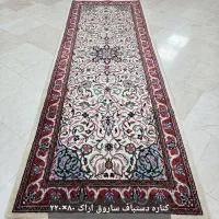 فرش دستباف کناره و رانر راهرویی سایزبندی دارم|فرش|تهران, ونک|دیوار