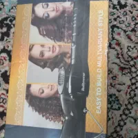 بابلیس